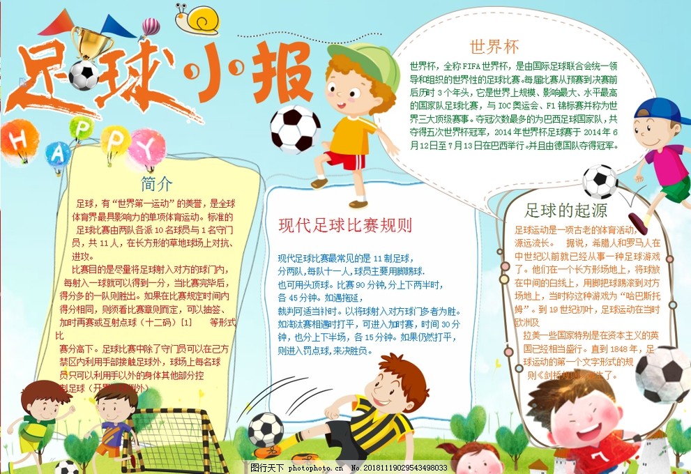 谋荀彧双